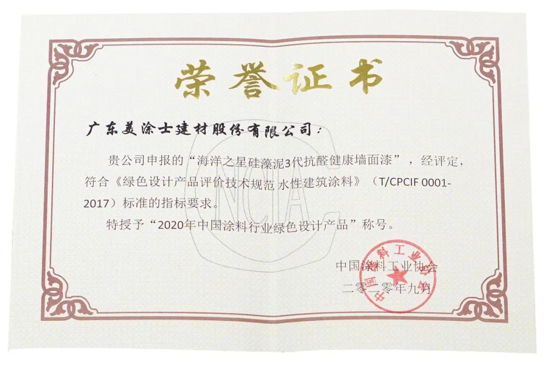 尊龙凯时·(中国)人生就是搏!