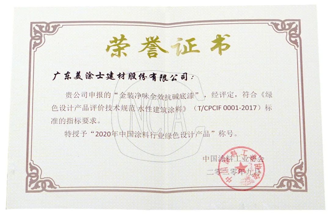 尊龙凯时·(中国)人生就是搏!