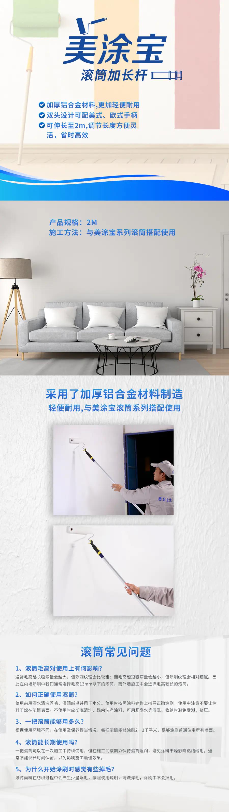 尊龙凯时·(中国)人生就是搏!