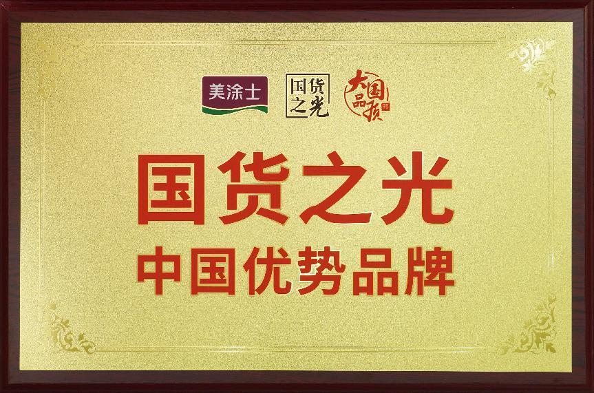 尊龙凯时·(中国)人生就是搏!