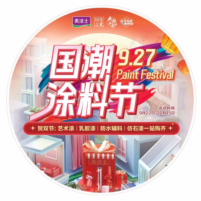 尊龙凯时·(中国)人生就是搏!