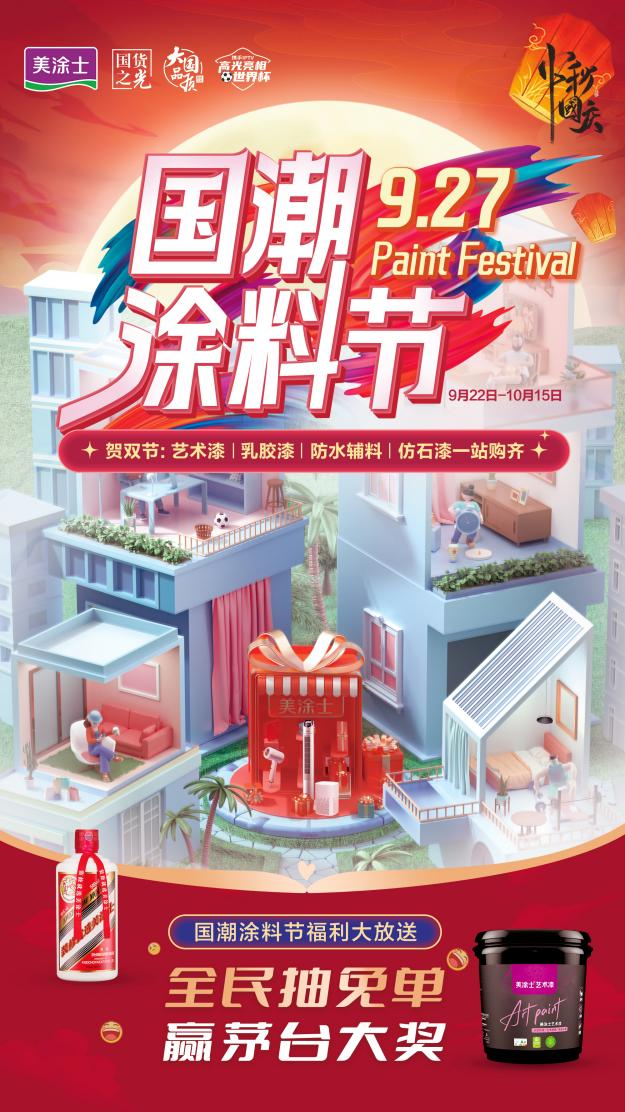 尊龙凯时·(中国)人生就是搏!