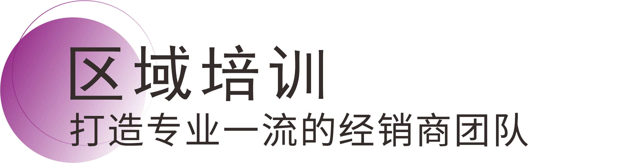 尊龙凯时·(中国)人生就是搏!