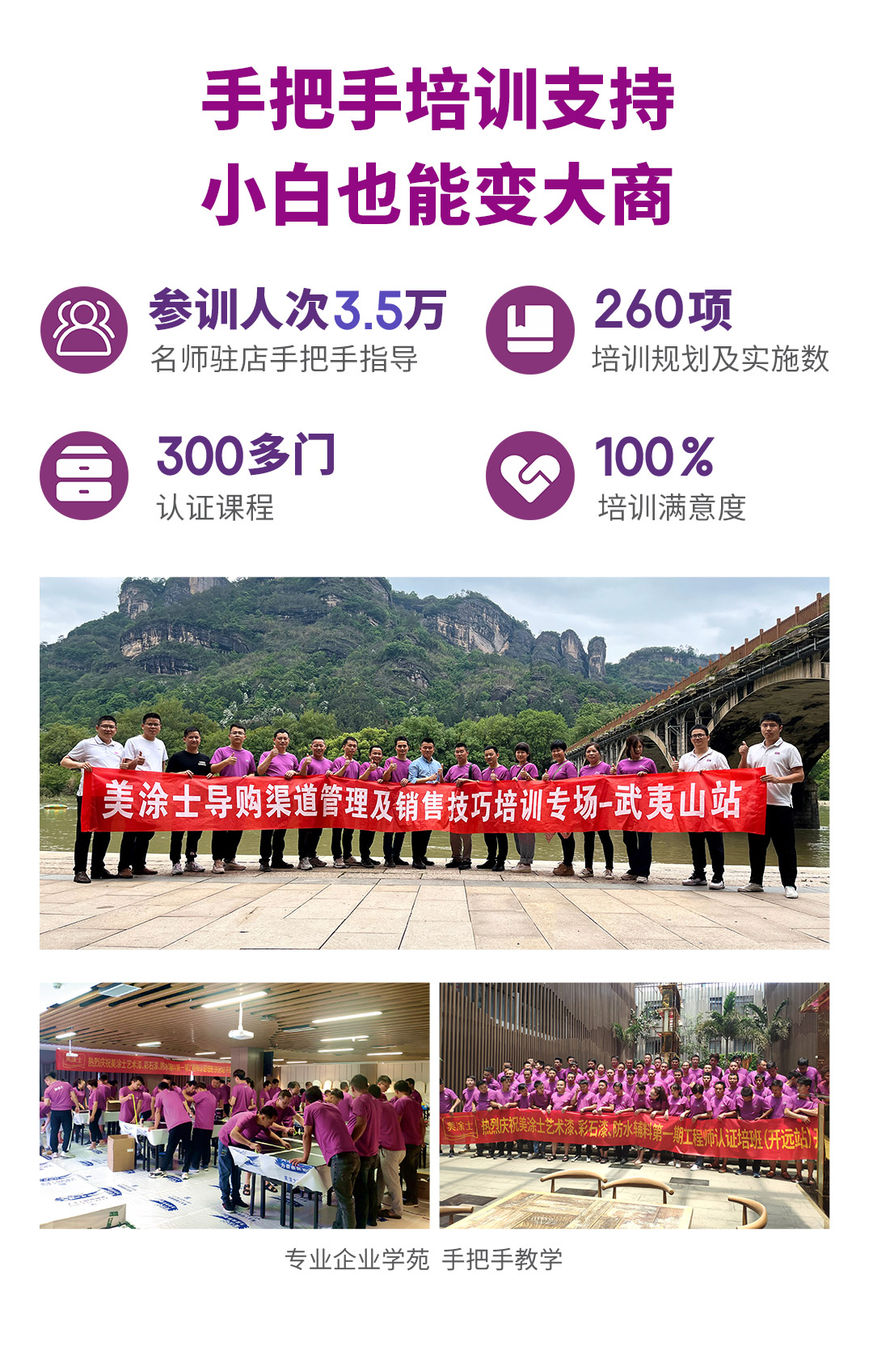 尊龙凯时人生就是搏漆署理加盟