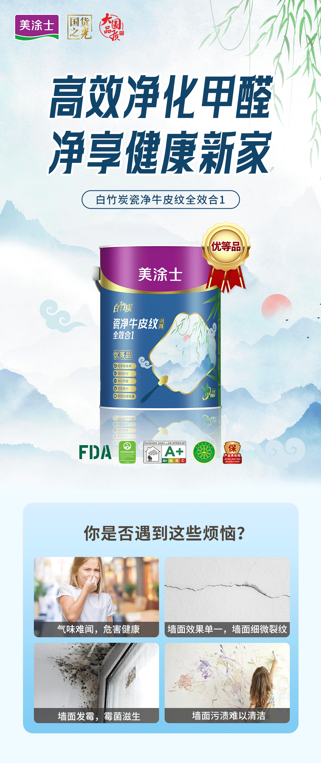 尊龙凯时·(中国)人生就是搏!