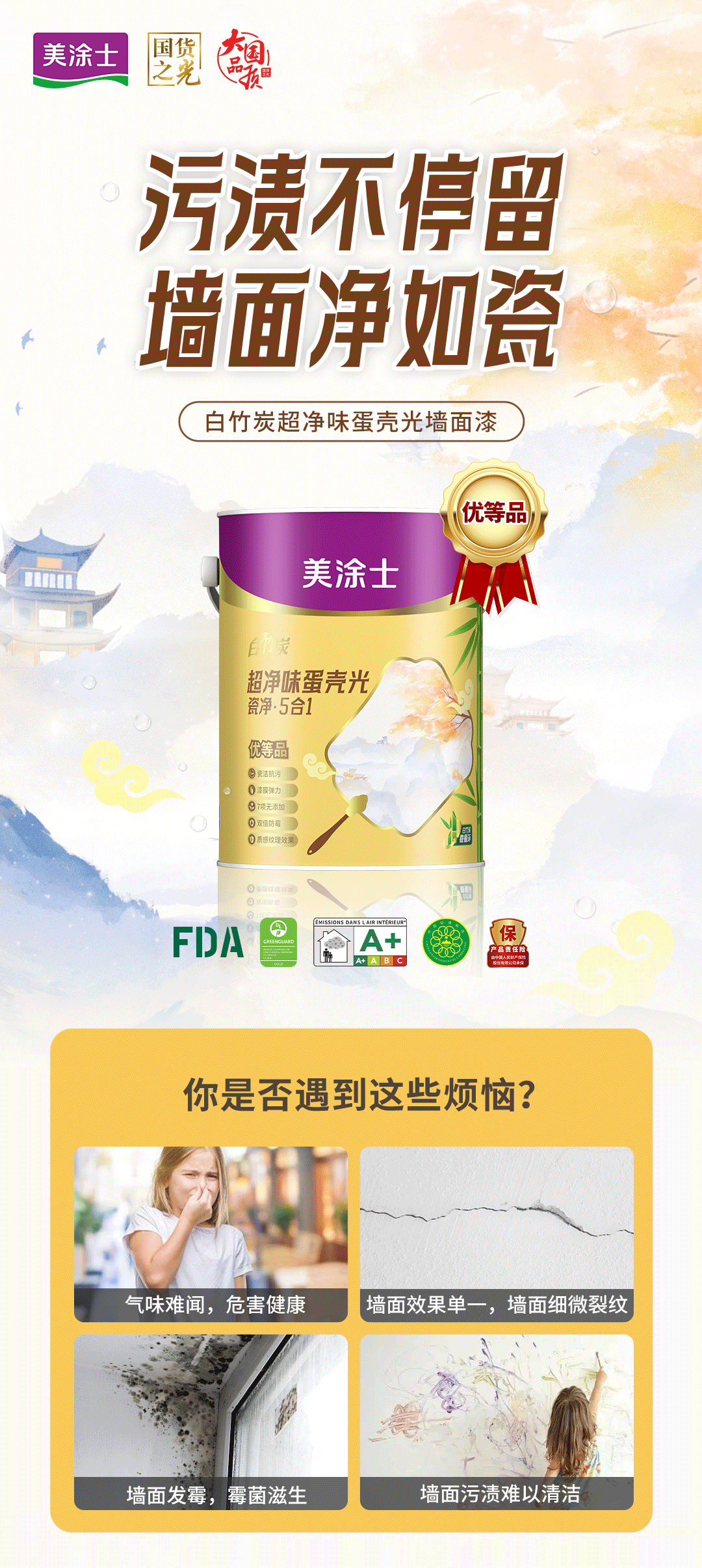 尊龙凯时·(中国)人生就是搏!