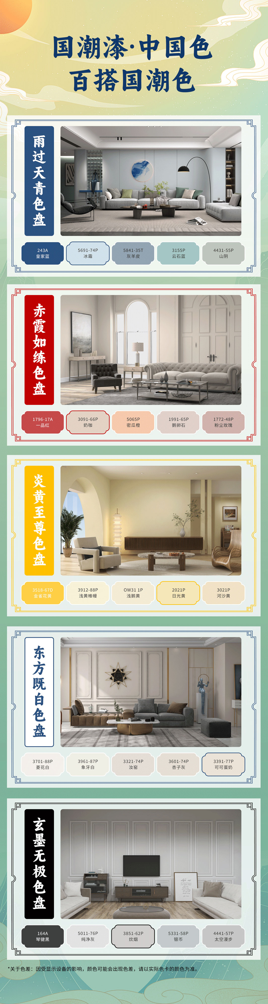 尊龙凯时·(中国)人生就是搏!