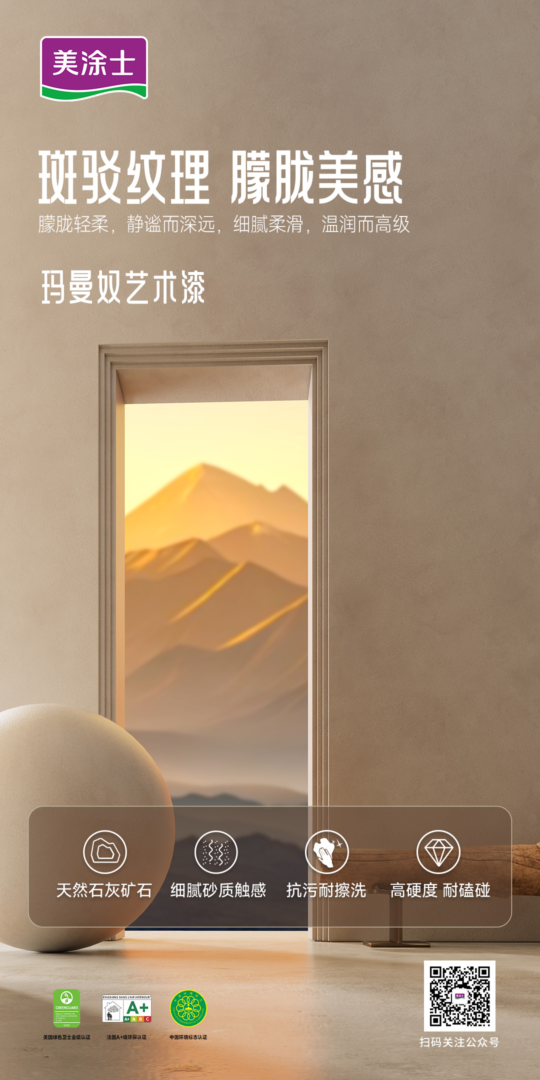 尊龙凯时·(中国)人生就是搏!