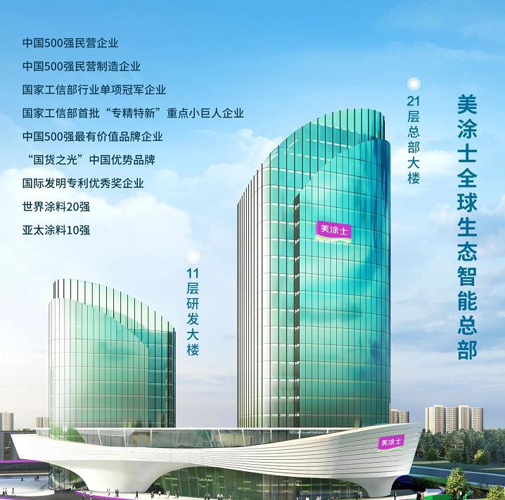 尊龙凯时·(中国)人生就是搏!