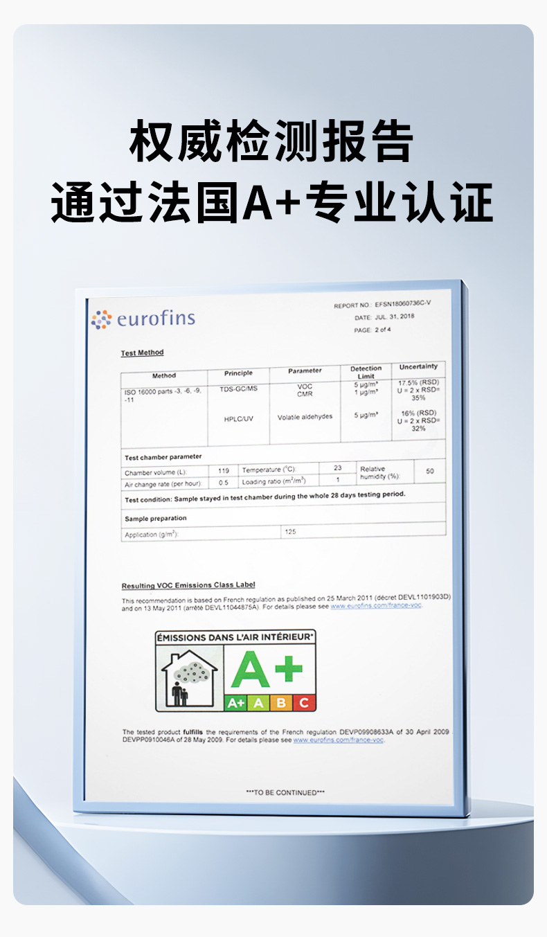 尊龙凯时·(中国)人生就是搏!