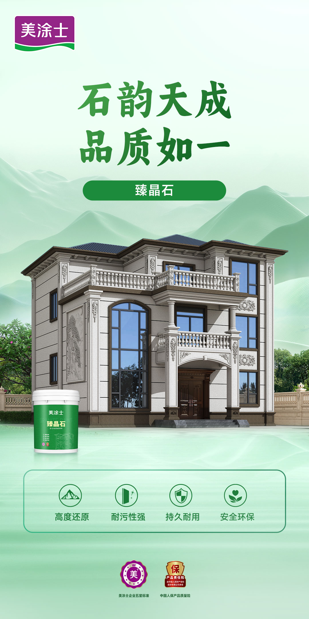 尊龙凯时·(中国)人生就是搏!