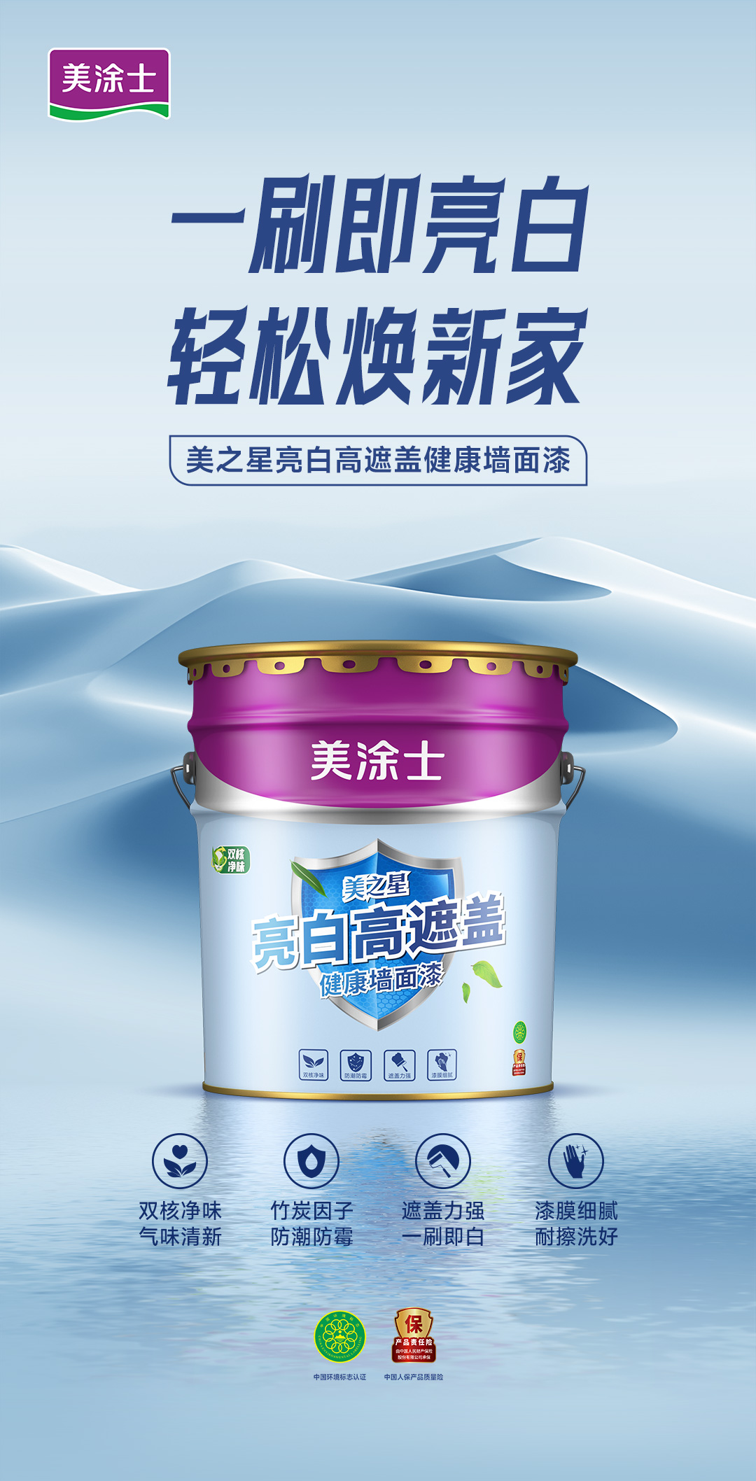 尊龙凯时·(中国)人生就是搏!