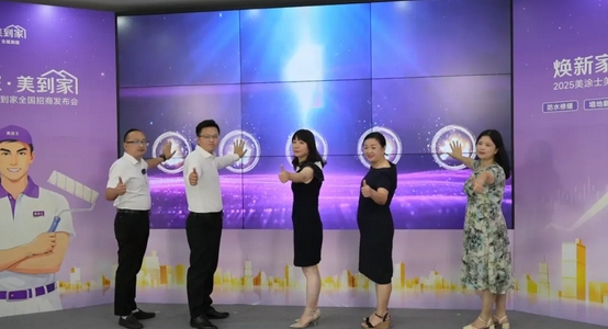 尊龙凯时·(中国)人生就是搏!