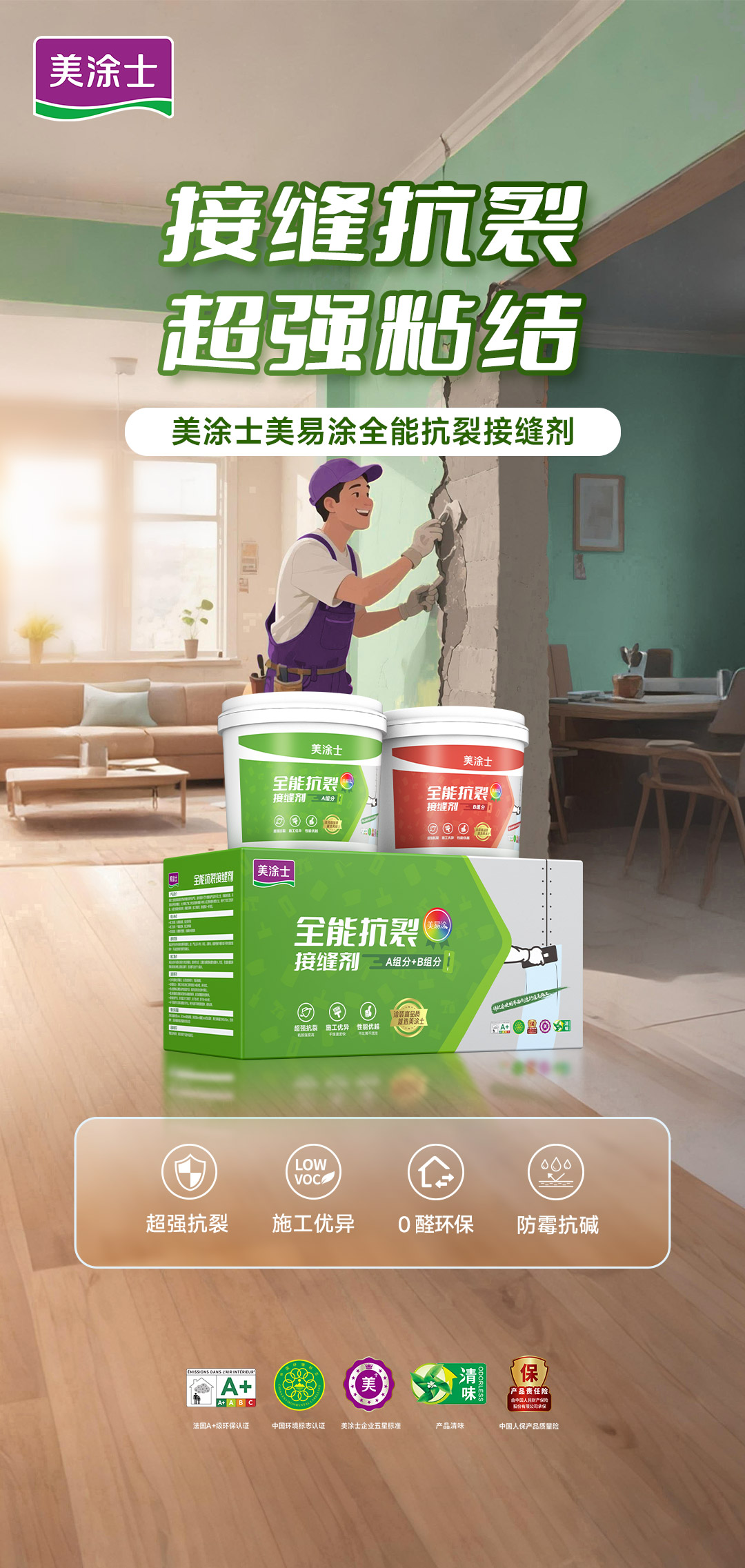 尊龙凯时·(中国)人生就是搏!