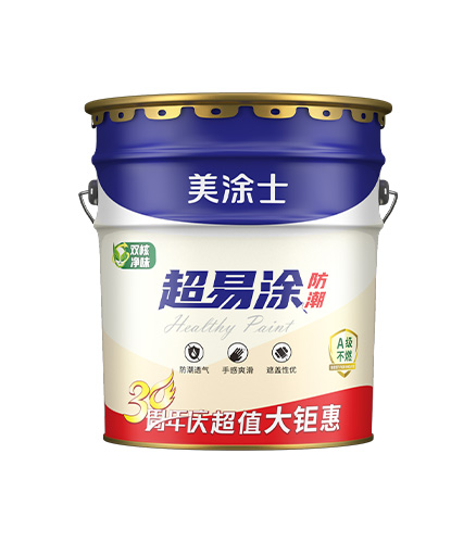 净味防潮超易涂墙面漆