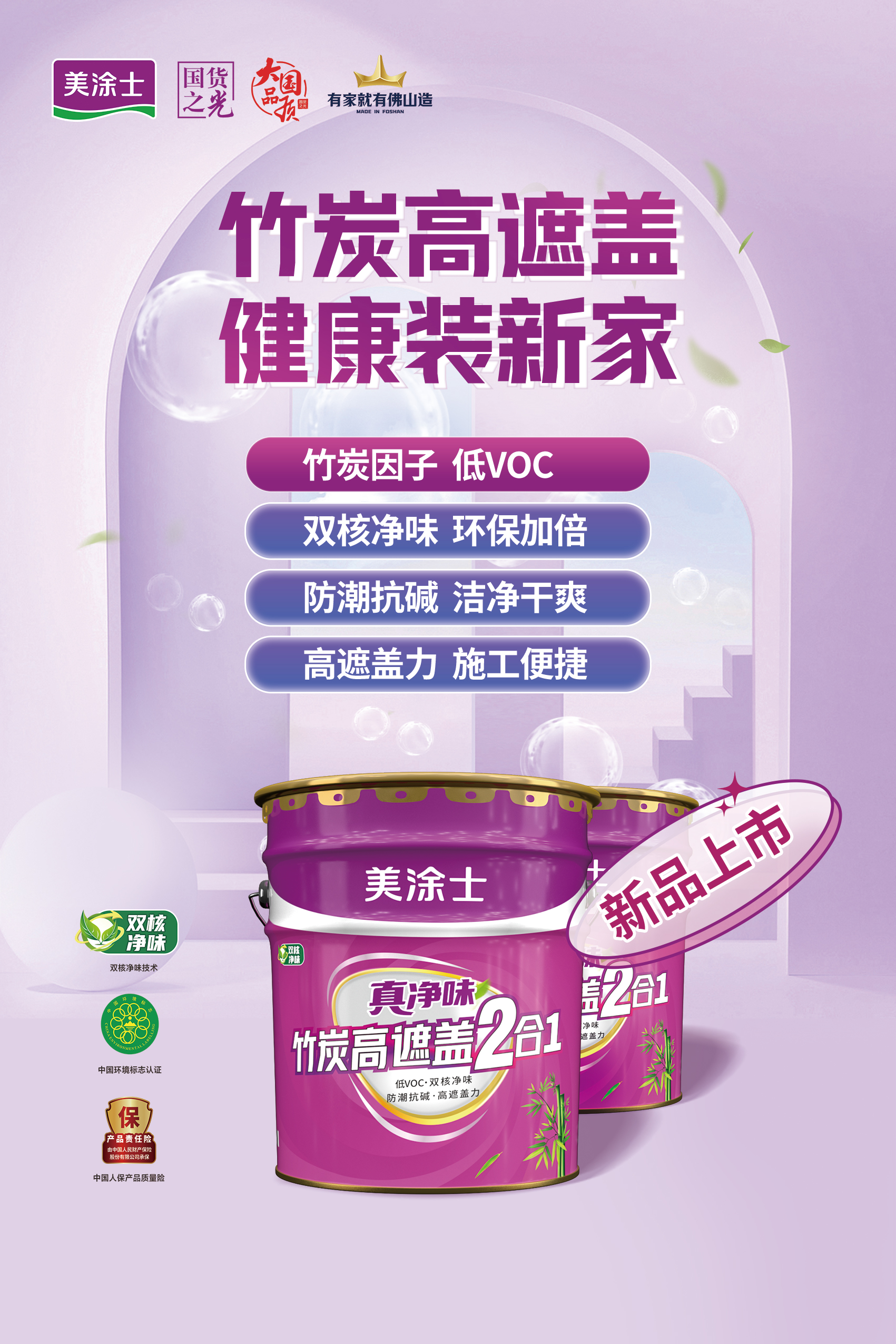 尊龙凯时·(中国)人生就是搏!