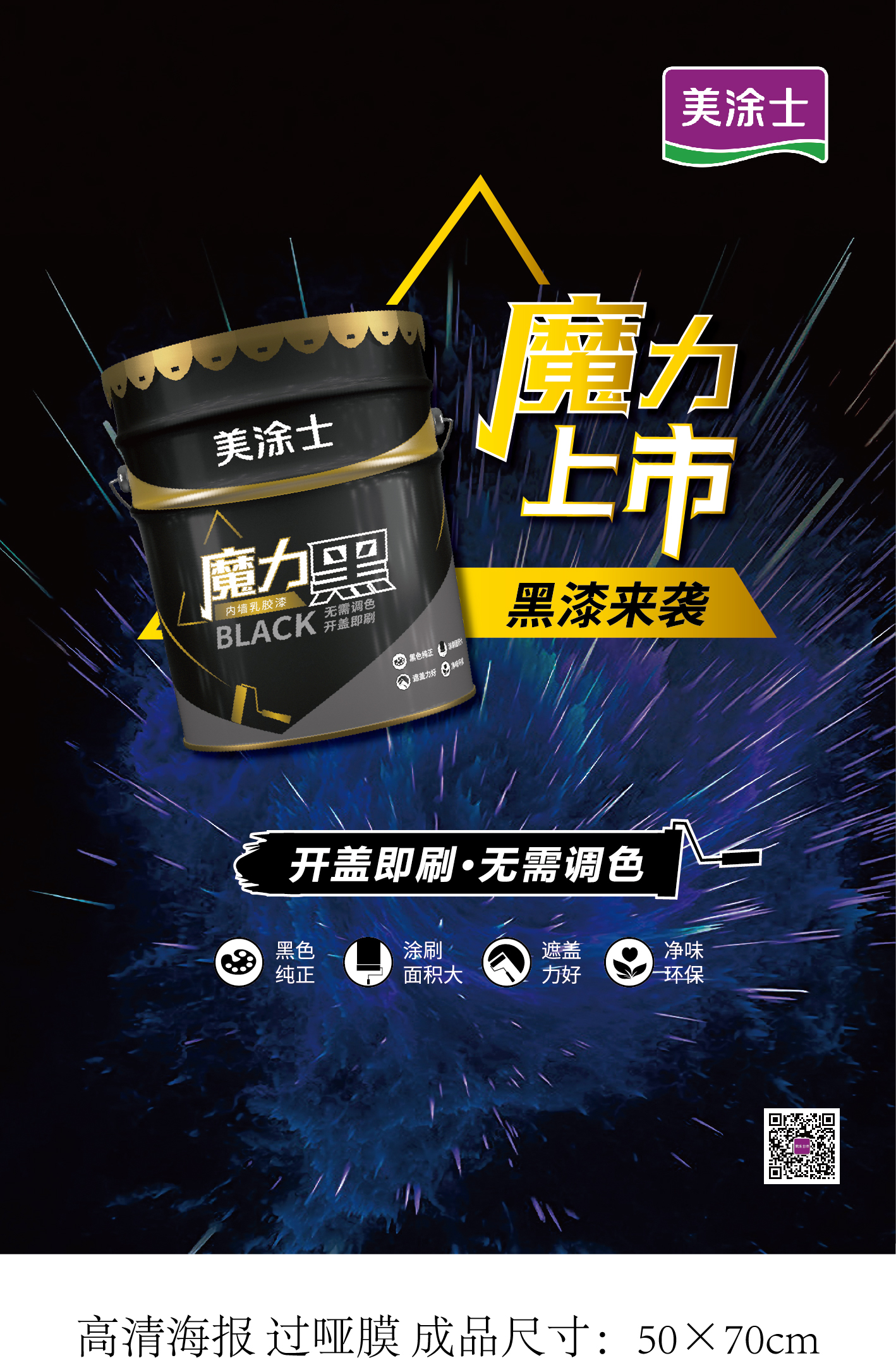 尊龙凯时·(中国)人生就是搏!