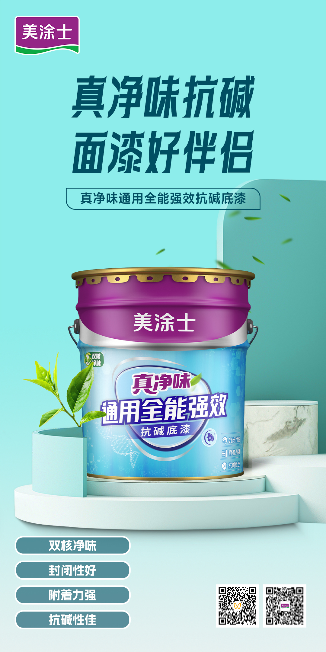 尊龙凯时·(中国)人生就是搏!