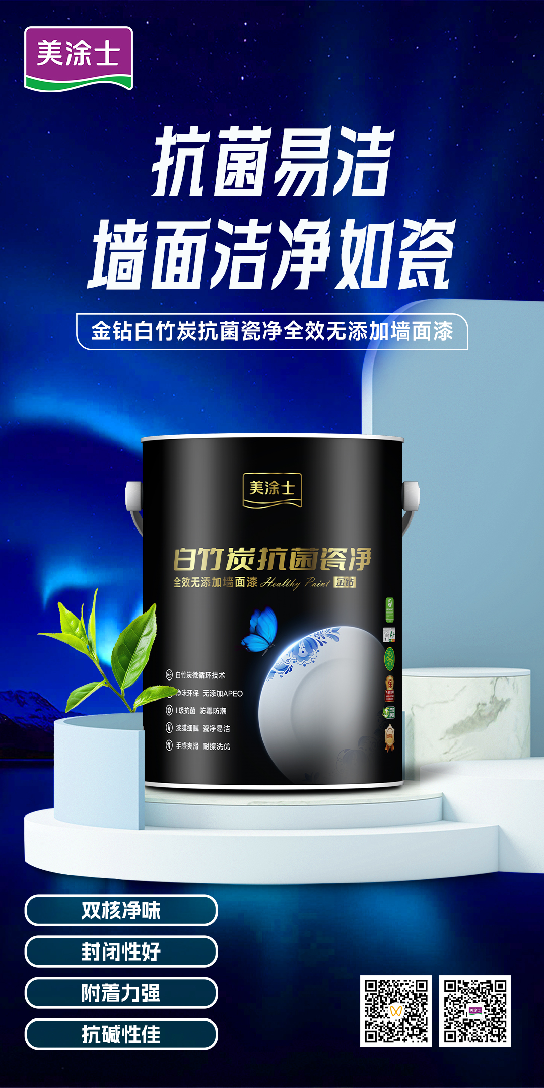 尊龙凯时·(中国)人生就是搏!