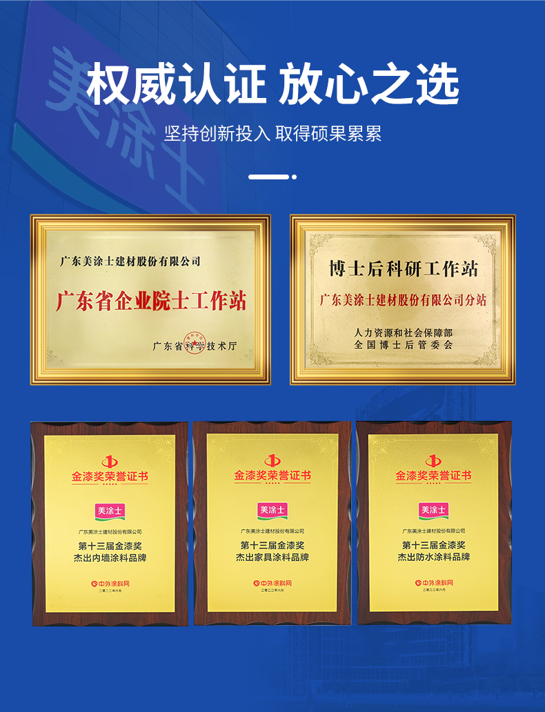 尊龙凯时·(中国)人生就是搏!