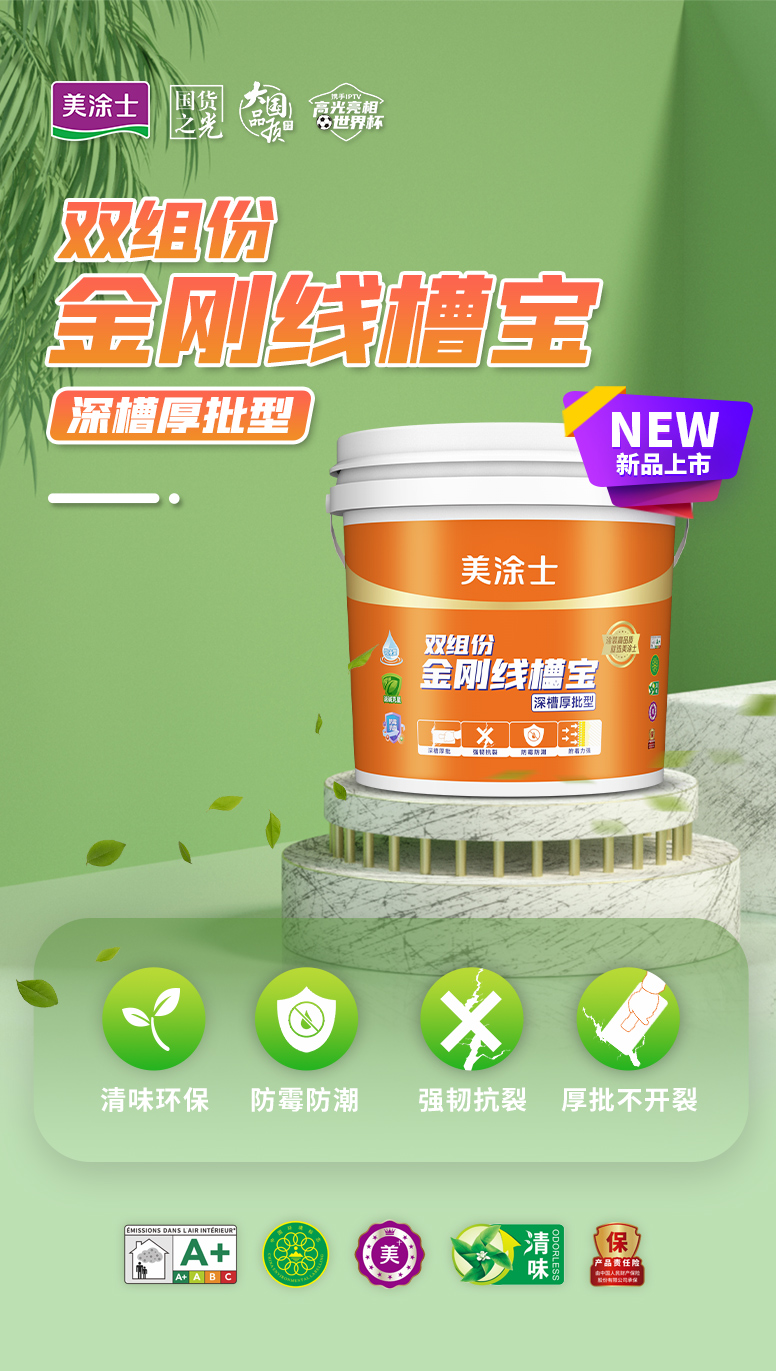 尊龙凯时·(中国)人生就是搏!