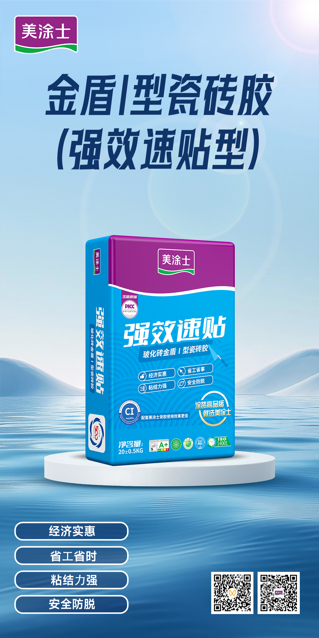 尊龙凯时·(中国)人生就是搏!