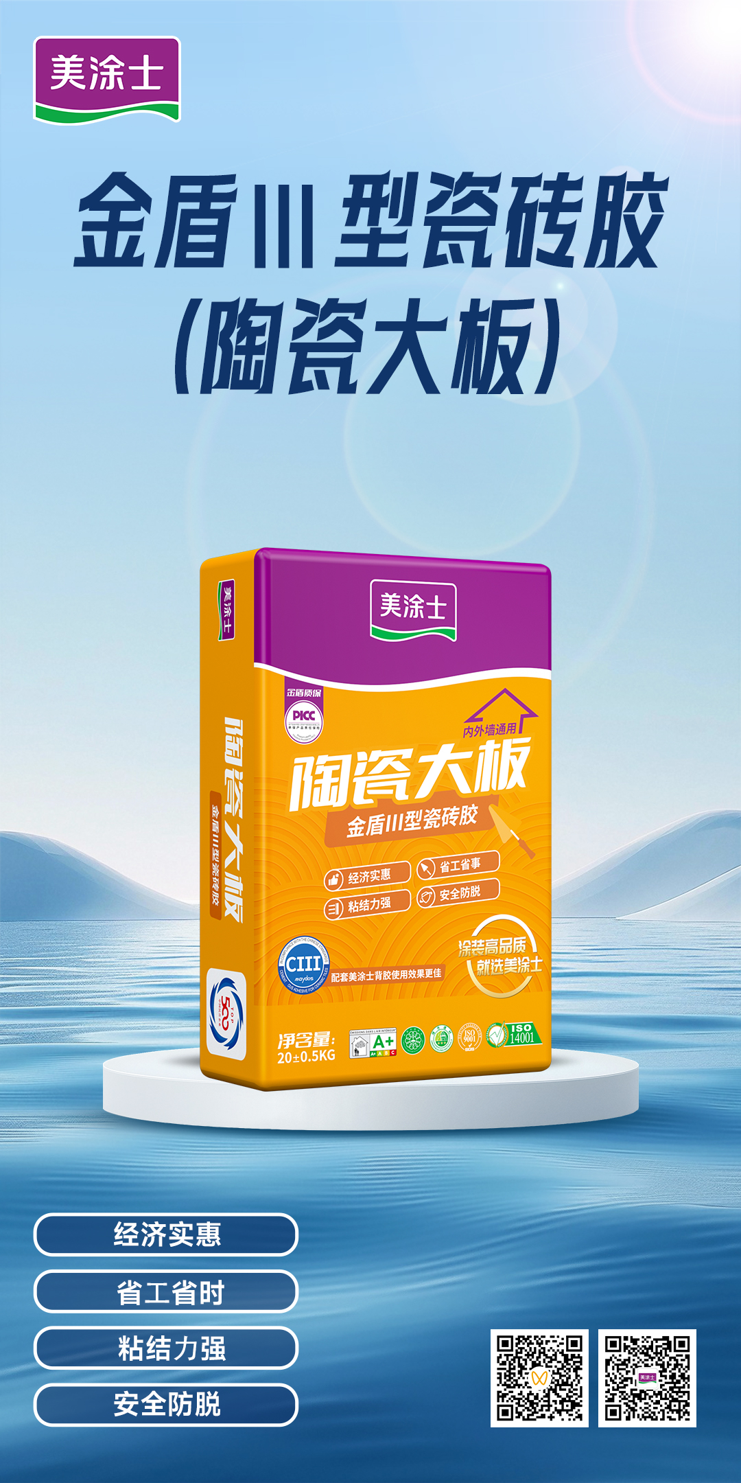 尊龙凯时·(中国)人生就是搏!