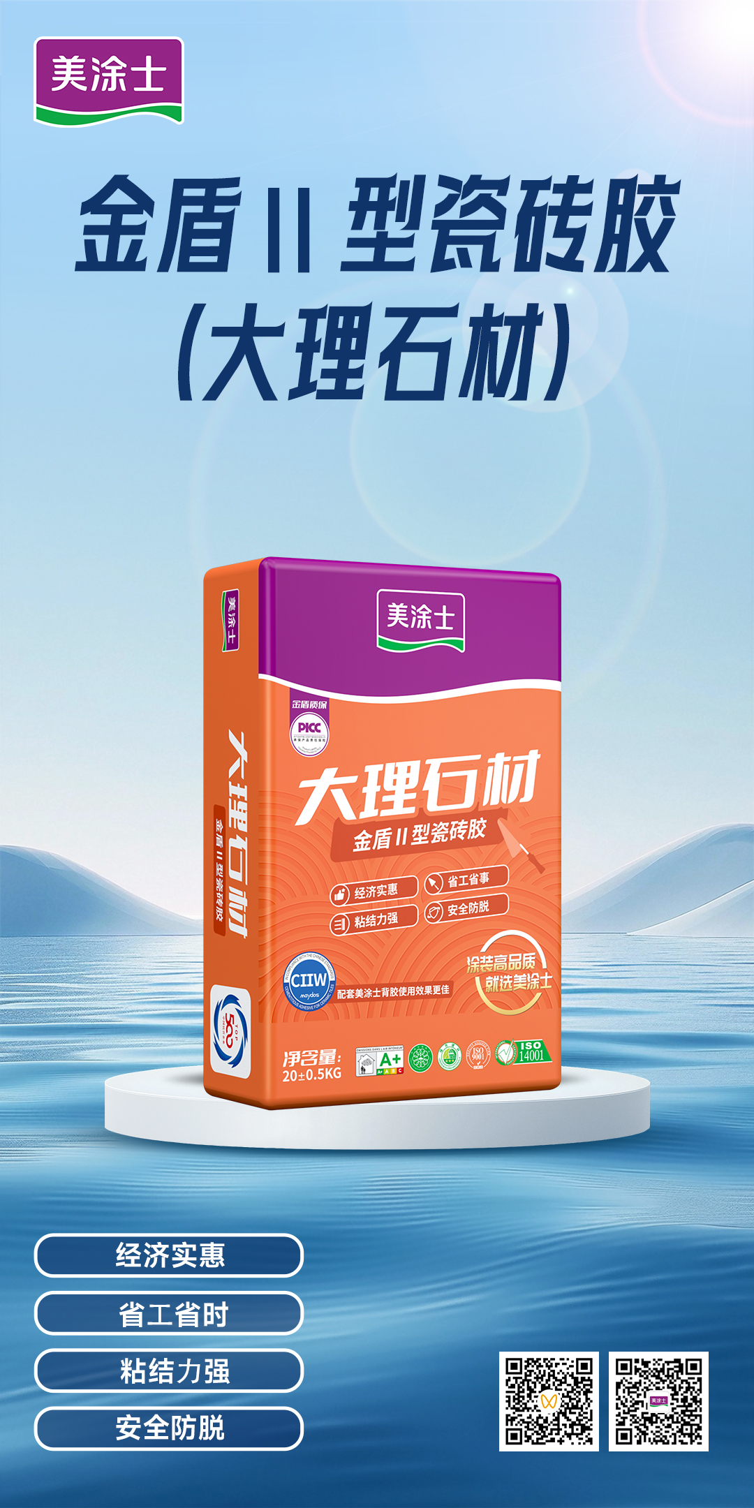 尊龙凯时·(中国)人生就是搏!