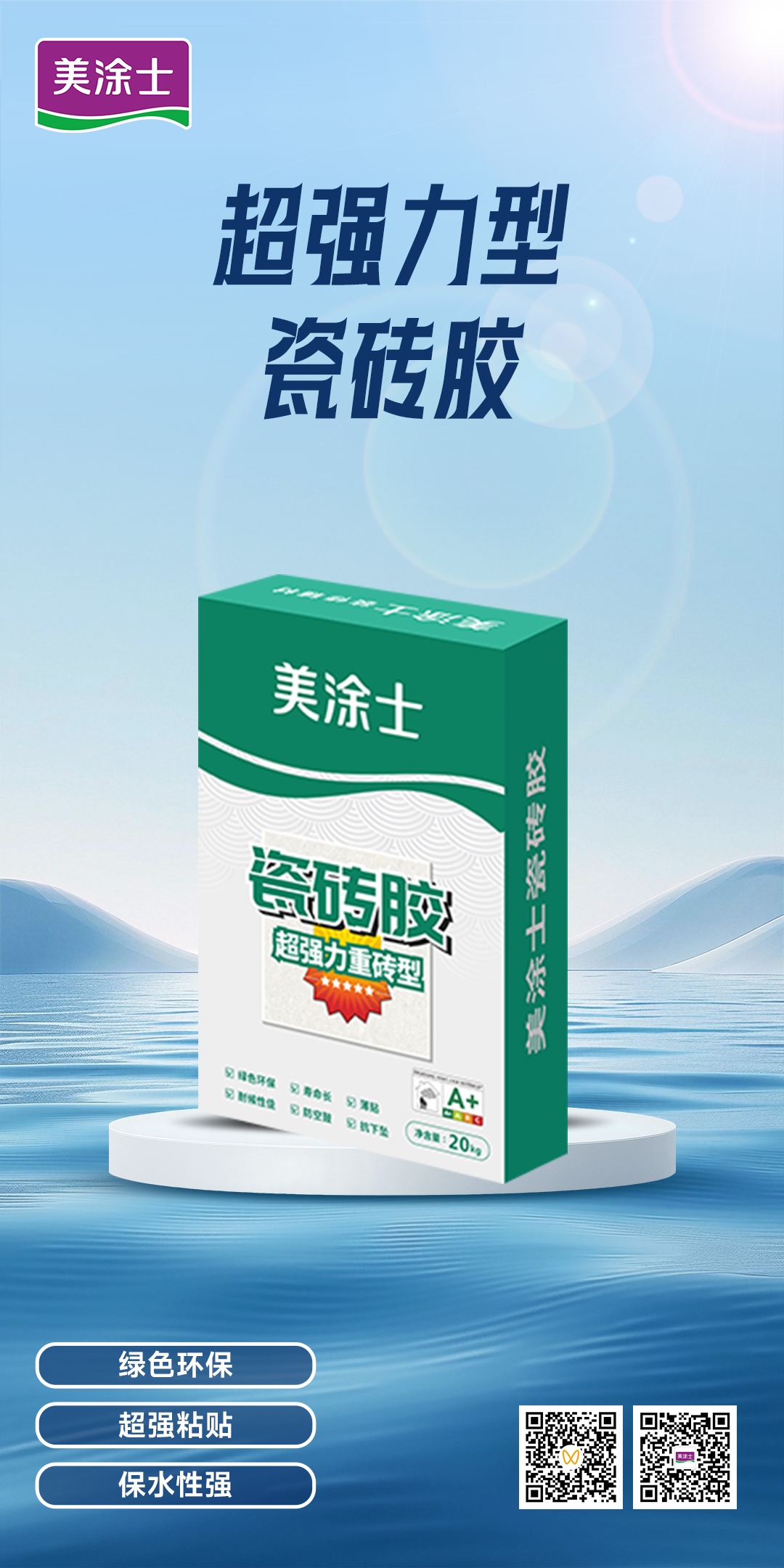 尊龙凯时·(中国)人生就是搏!