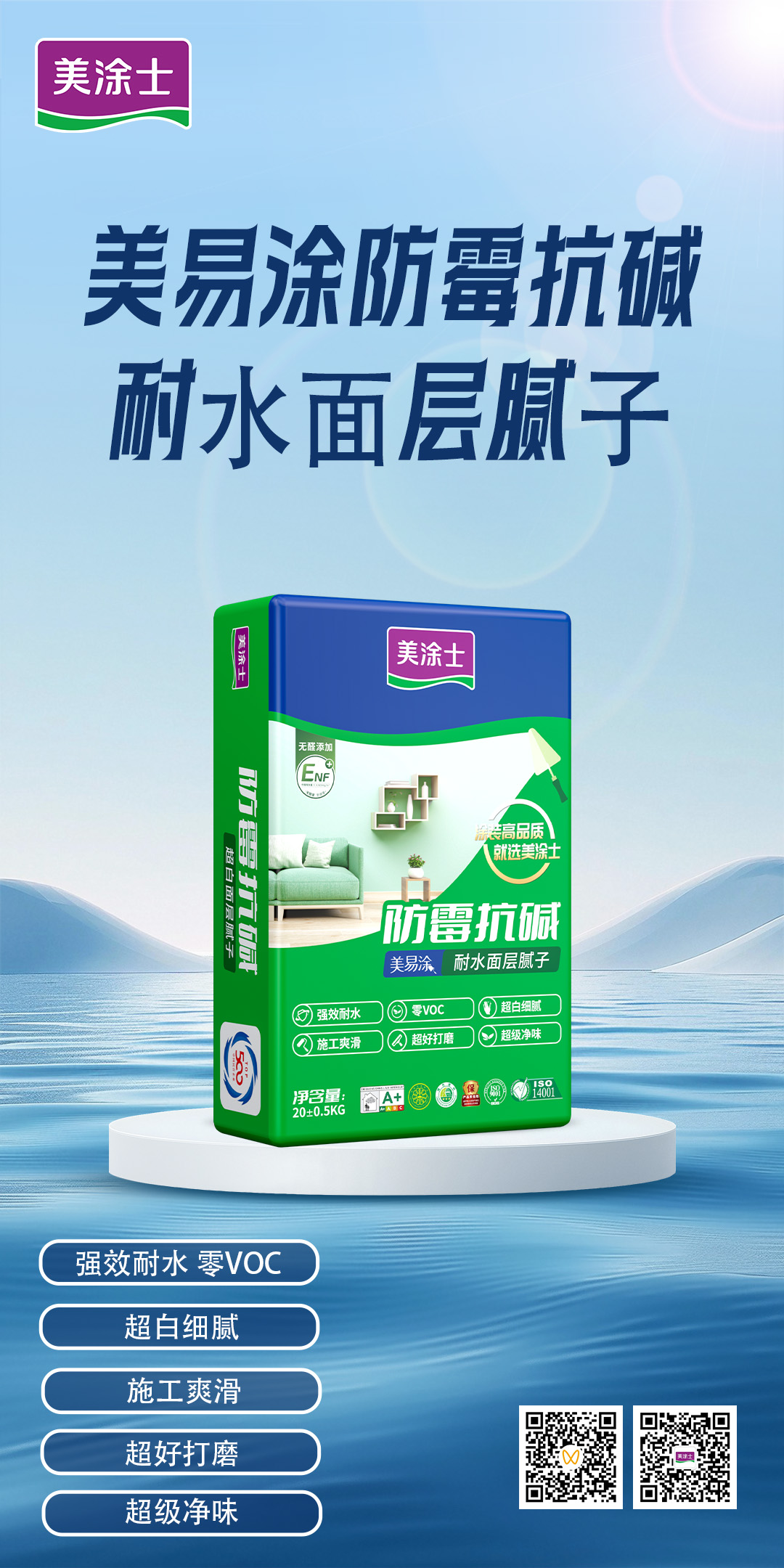 尊龙凯时·(中国)人生就是搏!