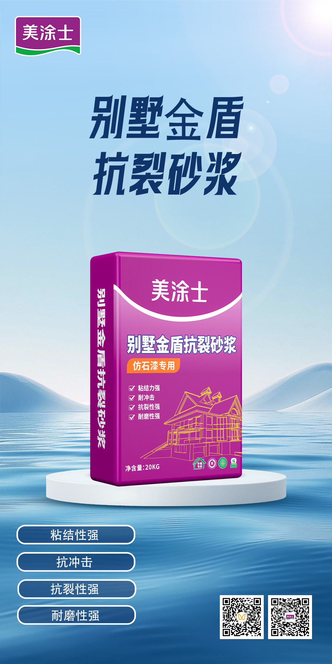 尊龙凯时·(中国)人生就是搏!