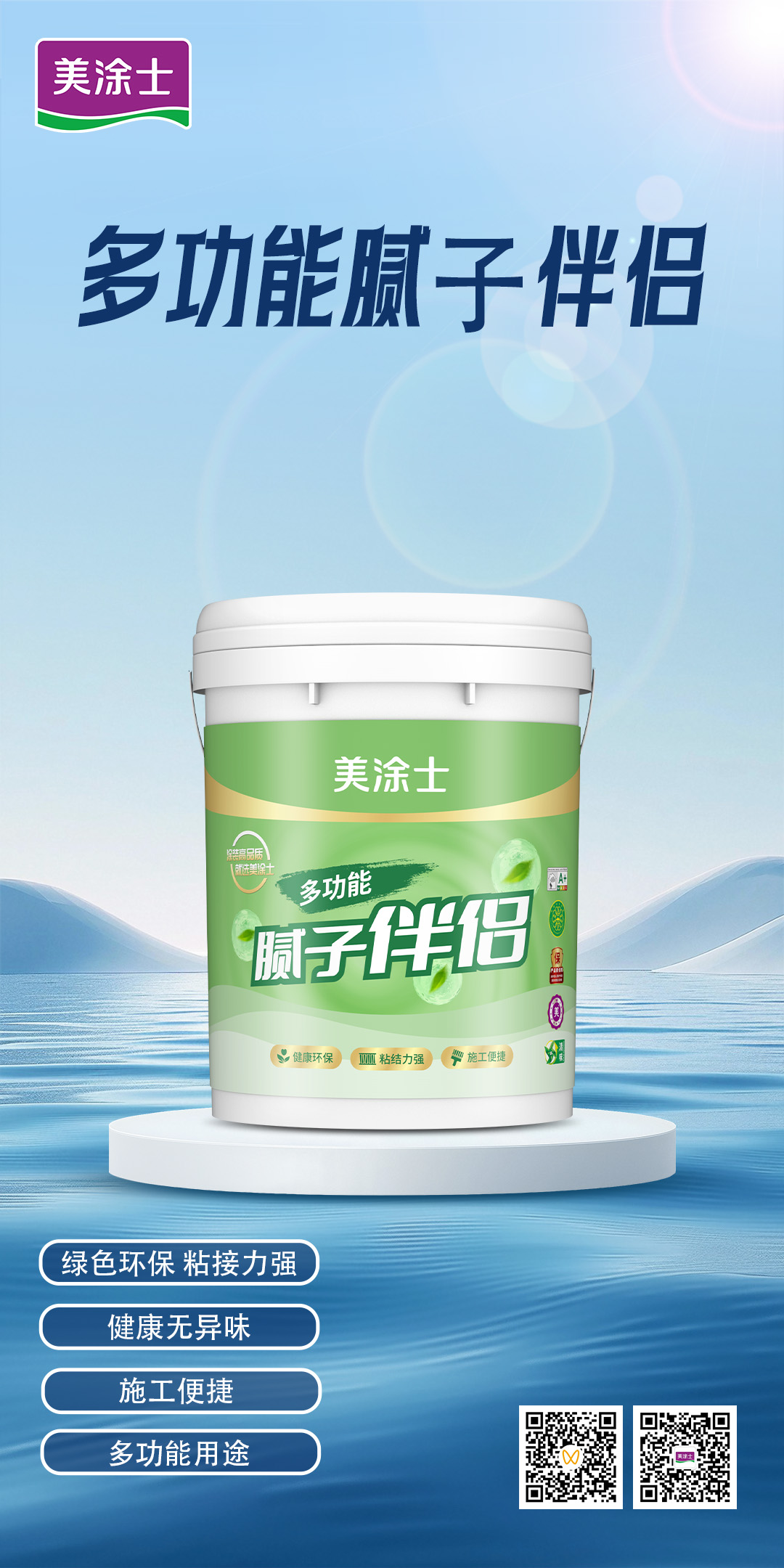 尊龙凯时·(中国)人生就是搏!