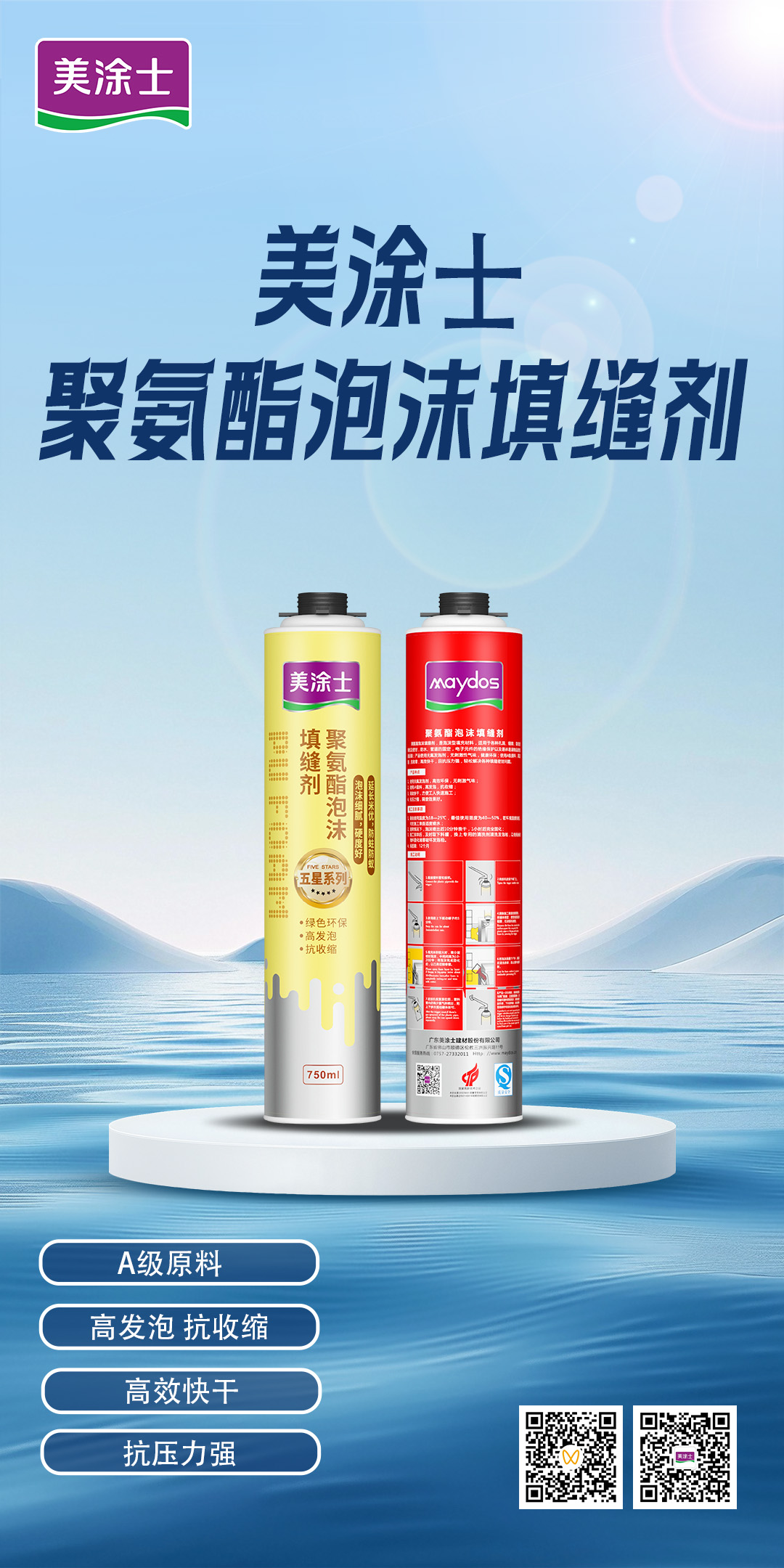 尊龙凯时·(中国)人生就是搏!