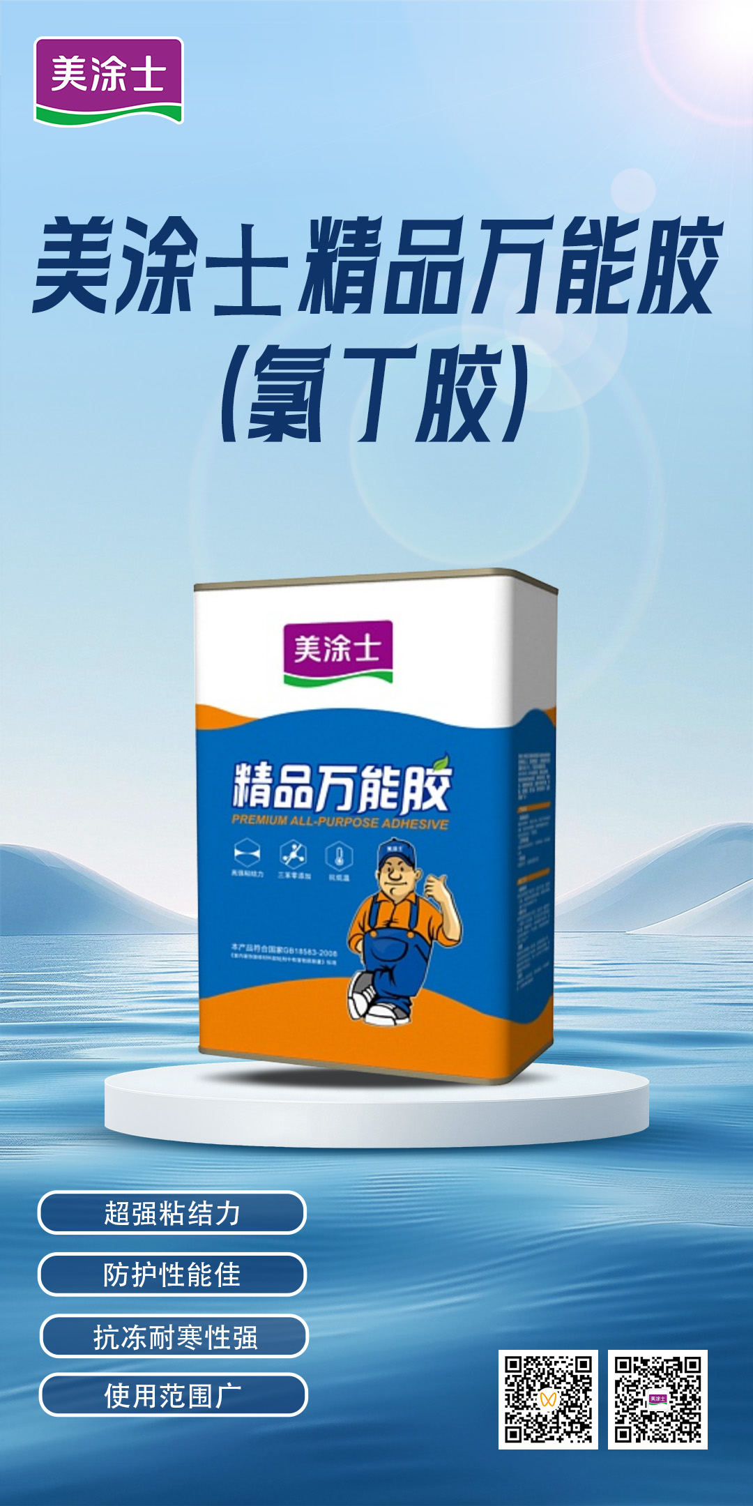 尊龙凯时·(中国)人生就是搏!