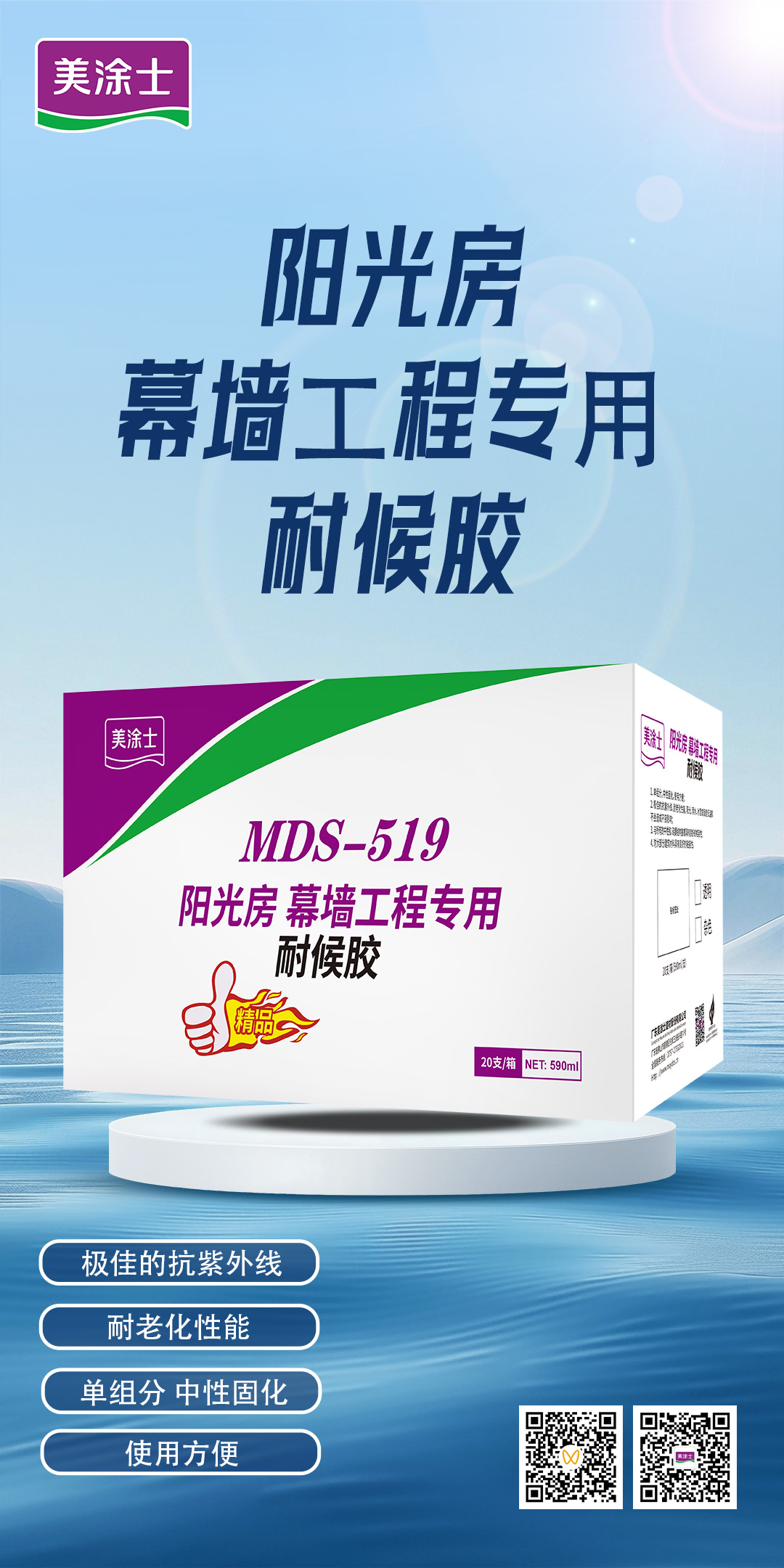 尊龙凯时·(中国)人生就是搏!