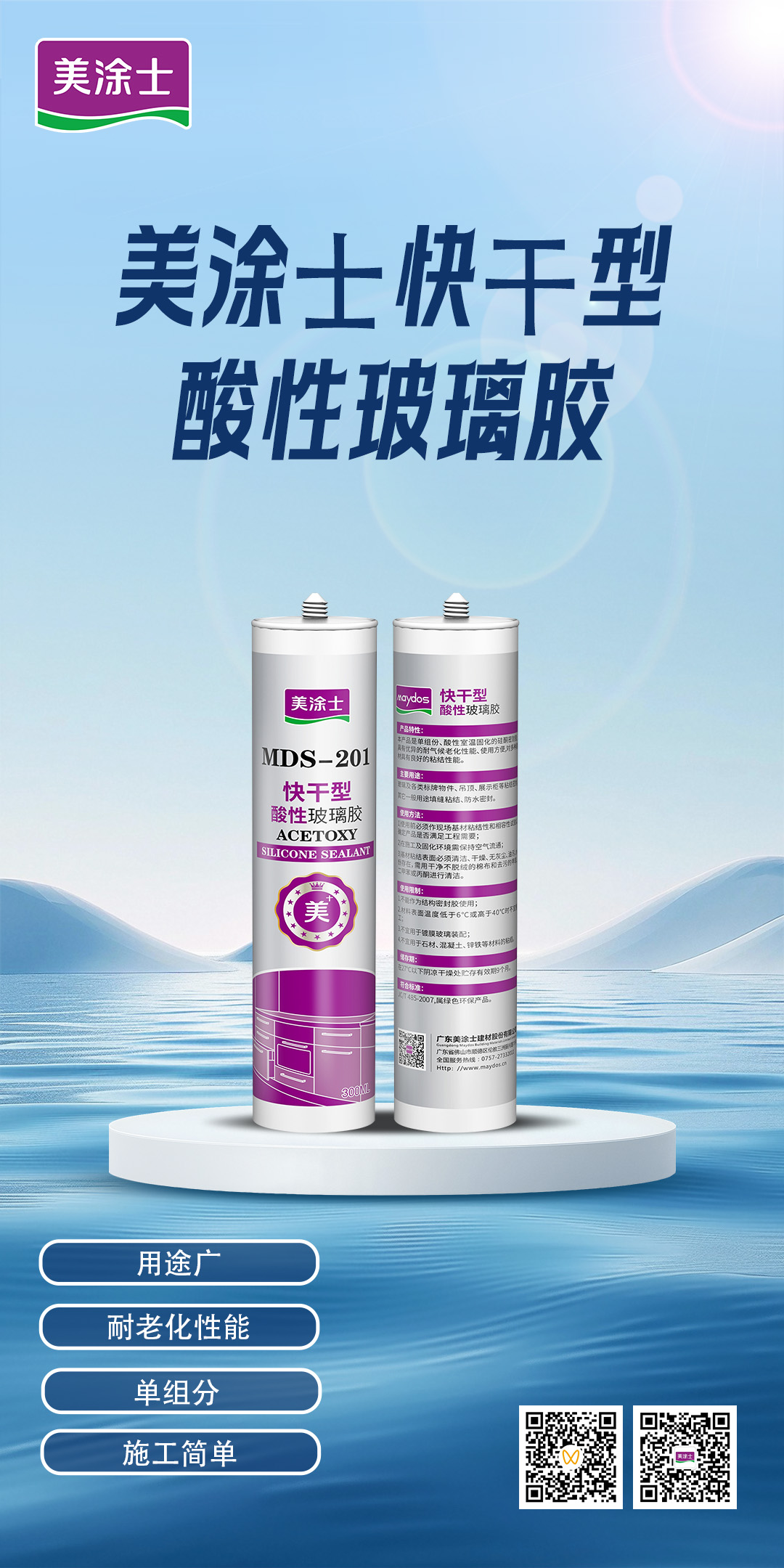 尊龙凯时·(中国)人生就是搏!