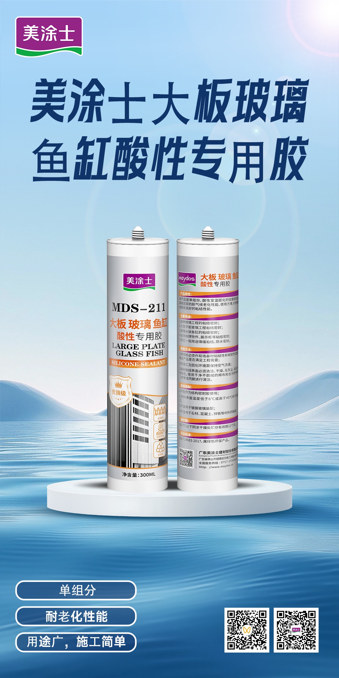 尊龙凯时·(中国)人生就是搏!