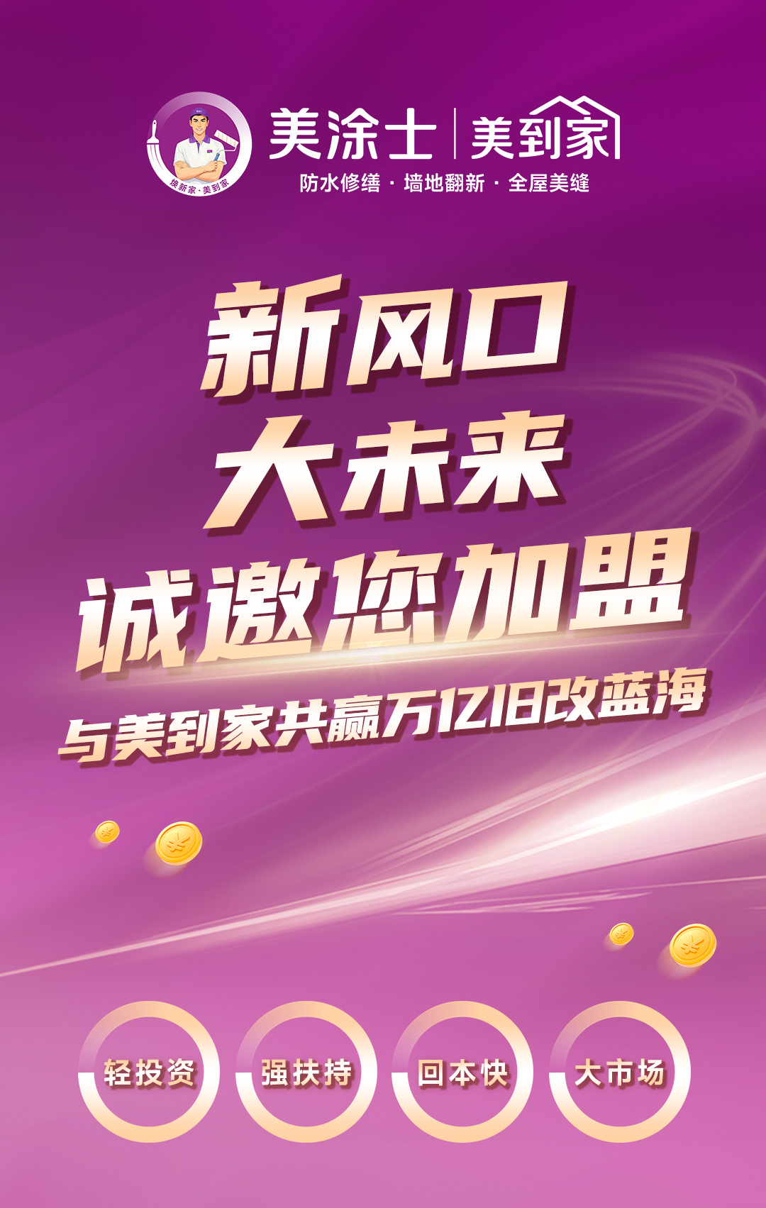 尊龙凯时·(中国)人生就是搏!