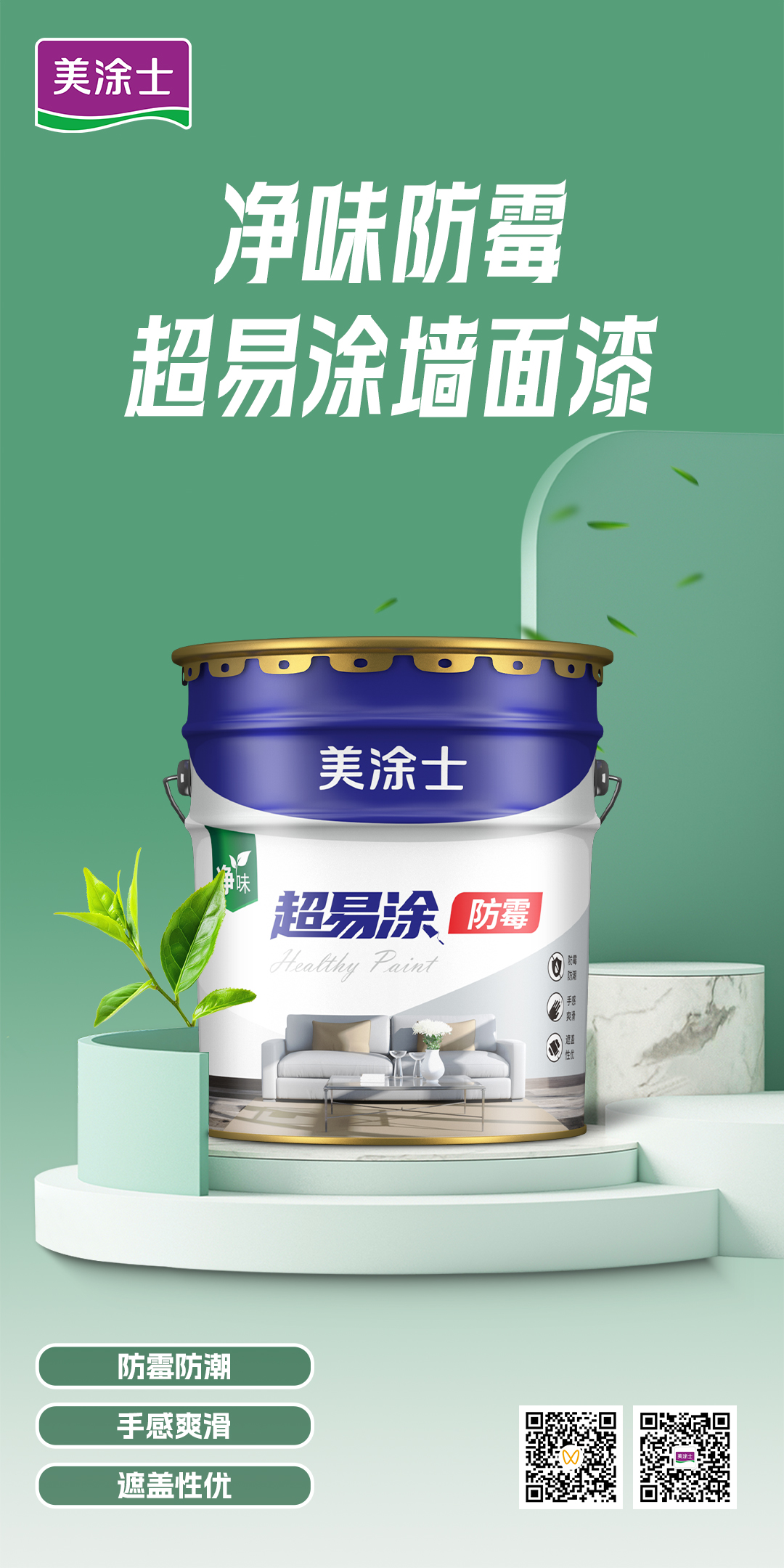 尊龙凯时·(中国)人生就是搏!