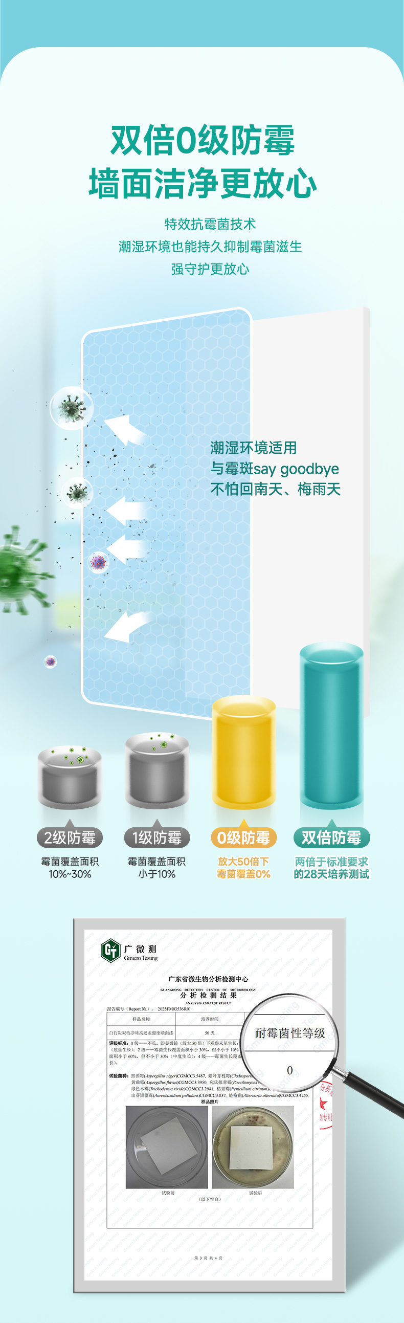 尊龙凯时·(中国)人生就是搏!